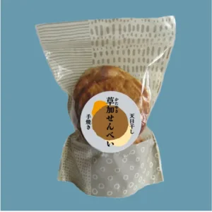 Soka Senbei ( Hard grilled)